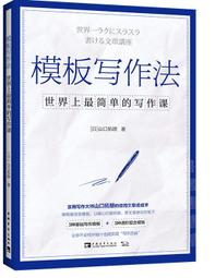 世界最簡單的才能發現法：找到一生受用的自信與自我理解[二手書_近全新]9914 TAAZE讀冊生活 歷史價格詳細信息