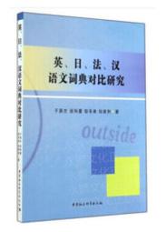 《國文語法教學的理論與實務》/楊如雪 歷史價格詳細信息