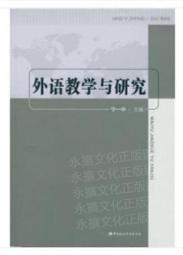 教學社會學[二手書_良好]9752 TAAZE讀冊生活 歷史價格詳細信息