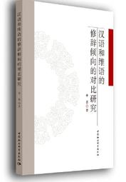 對比的我和你 （首刷限定版） 全 歷史價格詳細信息