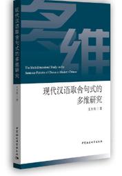 句型王－出版10年100%全新編寫版（軟精裝）（附贈1MP3） 歷史價格詳細信息