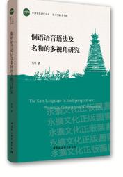 科學視角下的黑種草油~揭開千年黑種草傳奇的面紗【金石堂】 歷史價格詳細信息