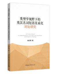 英漢漢英視譯教程 劉惠華  對外經貿大學出版社 歷史價格詳細信息