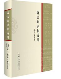 和平知識論：從理性的暴力走向對話的可能 歷史價格詳細信息