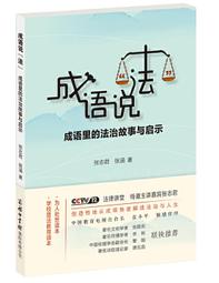 成語裡的心理學：一句「刻骨銘心」，竟暗藏了佛洛依德、榮格、阿德勒的情結說？ 歷史價格詳細信息