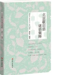 歇心靜坐：從初學到深入的靜坐七法，開啟通往內在自由之道【金石堂】 歷史價格詳細信息