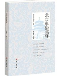 集文 董公選擇要覽 平裝(董德彰)育林出版社蝦皮商城 歷史價格詳細信息