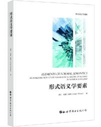 【要有光】約定好的未來邂逅/預購/眾利書店 歷史價格詳細信息