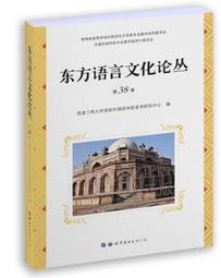 第38屆中興湖文學獎得獎作品專書 歷史價格詳細信息