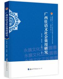 廣西半毫鎳幣（大名譽品）10343 歷史價格詳細信息