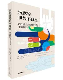 寂寞國的殺人 -- 村上龍 著 -- 城邦1999年初版1刷 -- 亭仔腳舊書 歷史價格詳細信息