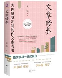 2021唐綺陽星座運勢大解析(作者：唐綺陽)<啃書> 歷史價格詳細信息