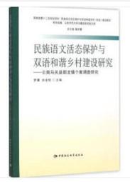 《都市研究 學刊 第五期 》 中國文化學院城區部市政學社 印 民國65年12月 泛黃 【CS超聖文化讚】 歷史價格詳細信息