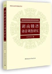 湖南 香花舖 香花嶺 螢石 清透 透體 淡綠色 礦標 特價 編號H186sp 歷史價格詳細信息