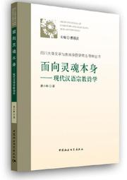 中國現代詩論選【民國58年初版】水漬 約十頁有筆跡 邊磨損痕 洛夫、張默、瘂弦 主編 - 大業書店出版 歷史價格詳細信息