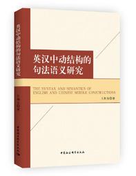 句型王－出版10年100%全新編寫版（軟精裝）（附贈1MP3） 歷史價格詳細信息