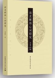 春琴抄：人性慾念的極致書寫，谷崎潤一郎最具官能之美短篇小說集 歷史價格詳細信息