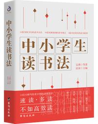 中小學學生書法方便墨盒初學者練字練習用便攜式文房四寶帶蓋圓墨盒墨匣舔筆用硯臺書法滴水即用含墨膏墨汁盒 歷史價格詳細信息