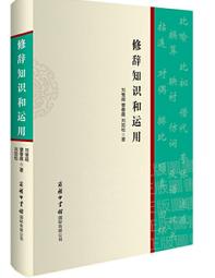 【和平國際】超代謝-經絡淋巴按摩 歷史價格詳細信息