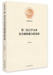 學習的王道（2020年版）：西洋棋八冠王+太極拳世界冠軍，第一部結合技巧鍛鍊和心理戰略的學習術【金石堂】 歷史價格詳細信息