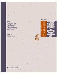 本王廚房角落置物架三角架不銹鋼調料架臺面墻角收納架壁掛轉角架 歷史價格詳細信息