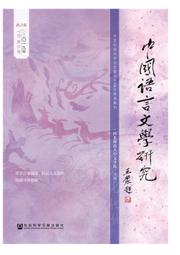 中國文獻 外鈔#糧票#購貨券#收納本 歷史價格詳細信息