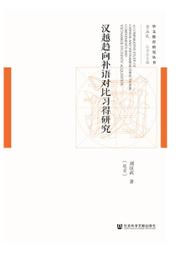 武漢文創冰箱貼旅遊紀念湖北博物館黃鶴樓武漢大學武漢東湖地標 歷史價格詳細信息