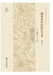獨龍猛鑽 虛擬膚質 擬真吸盤式老二棒 歷史價格詳細信息