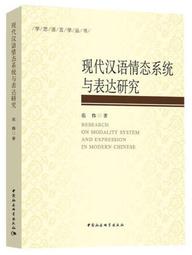 社會系統理論的創始人 鄒治平,劉艷紅 河北大學出版社 歷史價格詳細信息