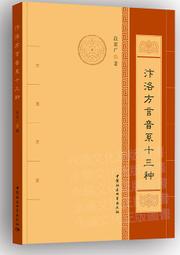 十三科73集U盤視頻 視頻音頻文檔通用優盤發貨 歷史價格詳細信息