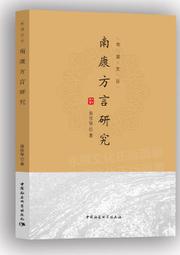 社會科學研究方法 2016年 (The Practice of Social Research 14/E) 歷史價格詳細信息