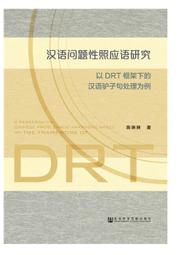 社會問題(第三版) 歷史價格詳細信息