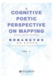 和解 文學研究的省思 文學觀點25 歷史價格詳細信息