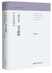 旬文堂職人炫藍強化玻璃蓋32CM 歷史價格詳細信息
