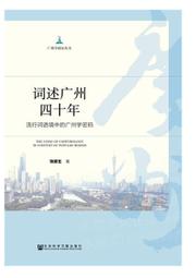 廣州會議室大舞臺幕布劇場b1級阻燃幕布禮堂背景幕布成套 歷史價格詳細信息