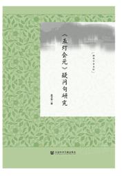 【五燈獎】富貴豬腳禮盒X6盒(1.2kg±5%/盒) 歷史價格詳細信息