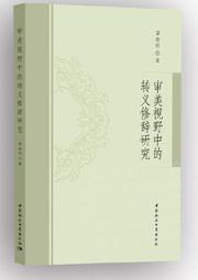 審美力 吳冠中先生誕辰100周年紀念版 中國的梵高吳冠中美學教育 歷史價格詳細信息