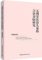 兒童社會人文繪本~《我的台灣小百科》精裝本  小天下編輯部   天下遠見  書況佳 【CS超聖文化2讚】 歷史價格詳細信息