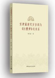 清代民國紅銅文王百子鎖，保真包老，頭大，工藝漂亮，不老不要 古玩 老物件 舊藏 -6848 歷史價格詳細信息