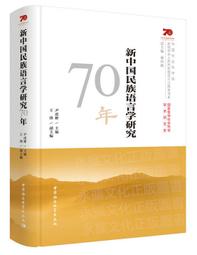 新中國T79M益鳥型張首日封31469 歷史價格詳細信息
