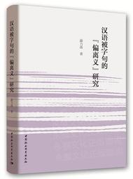 偏離航道 - 唐尼傑夫寇 主演 -二手市售版DVD 歷史價格詳細信息