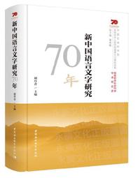 新中國T79M益鳥型張首日封31469 歷史價格詳細信息