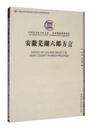 麗湖國小制服運動服上衣 二手運動服 二手學生運動上衣 歷史價格詳細信息