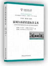 【金安國中】白話文推與敲 歷史價格詳細信息