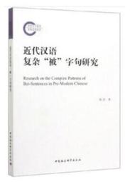 字斟句酌（第二集）1992年出版－正中書局CCBC（風漬書，若不介意再下單） 歷史價格詳細信息