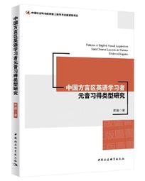 《中西文學類型比較史》/ 有一點髒汙，不影響閱讀　萬卷樓圖書 歷史價格詳細信息