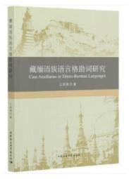 跟王羲之學寫心經   【金石堂】 歷史價格詳細信息