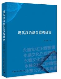 89 - 國中必背1200英語單字練習簿 B214602-1 歷史價格詳細信息