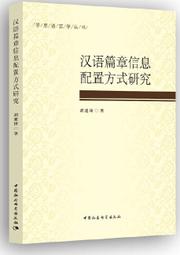 社會科學研究方法 2016年 (The Practice of Social Research 14/E) 歷史價格詳細信息