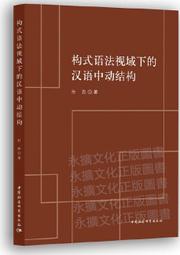 結構式遊戲治療之個案報告彙整：概念化實務 歷史價格詳細信息